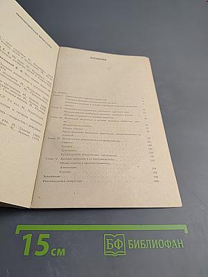 Мальчик-подросток-юноша