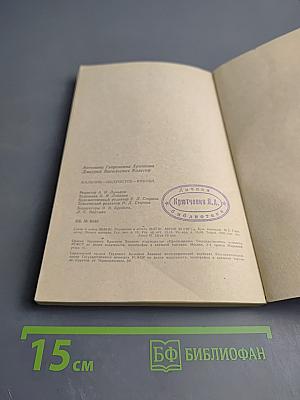 Мальчик-подросток-юноша