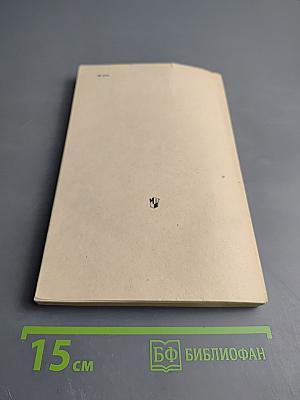 Мальчик-подросток-юноша