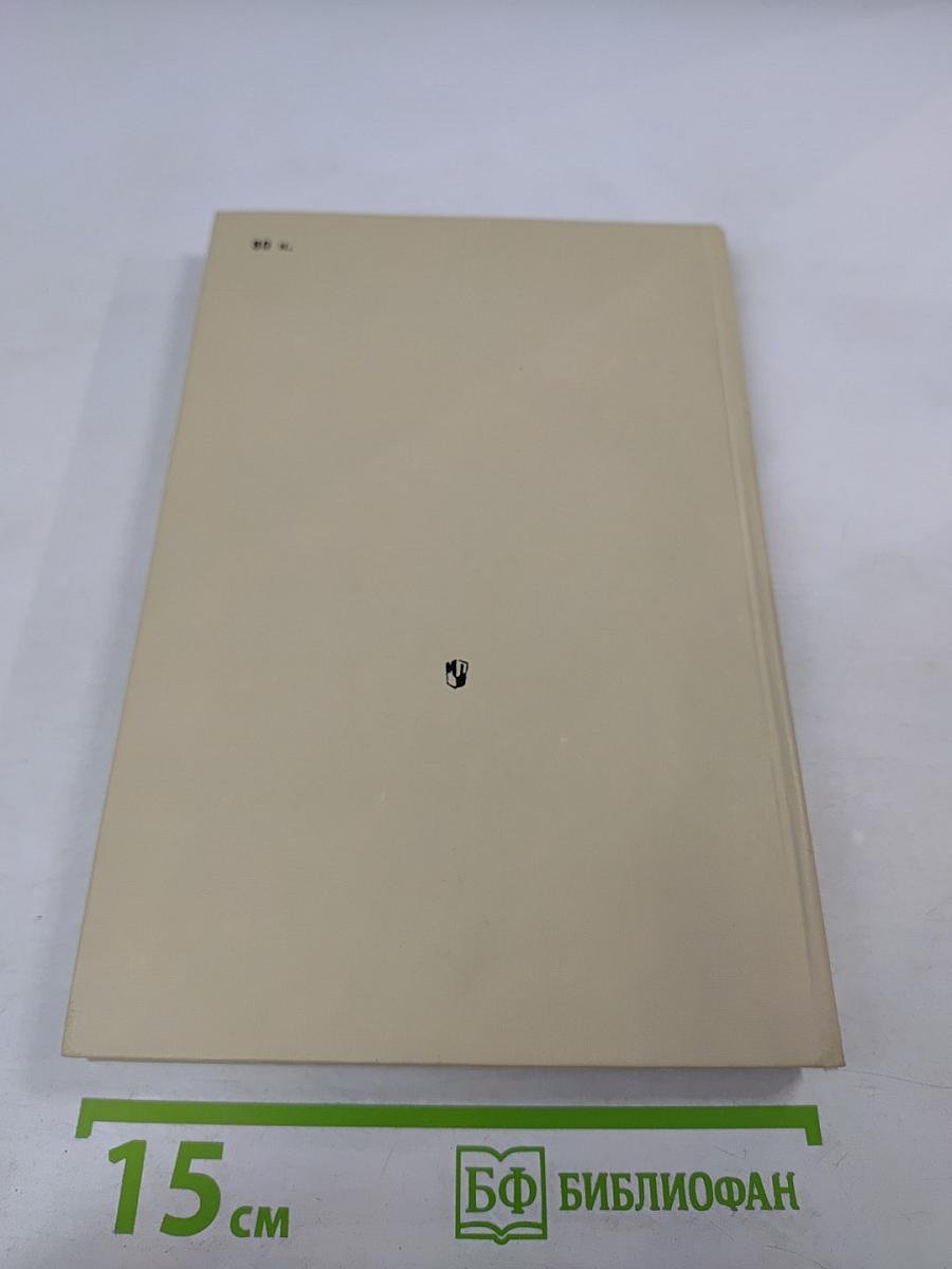 Образ, бережно хранимый. Жизнь Пушкина в памяти поколений. Книга для учителя