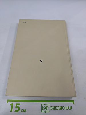 Образ, бережно хранимый. Жизнь Пушкина в памяти поколений. Книга для учителя