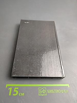 Течение Мелиховской Жизни