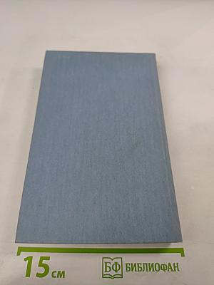 Декабристы. Избранные сочинения в двух томах. Том 2