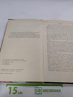 Никто, кроме Тебя