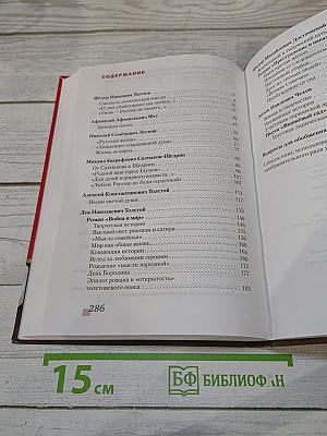 Литература