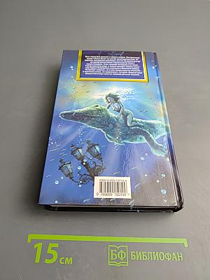 Проклятый город