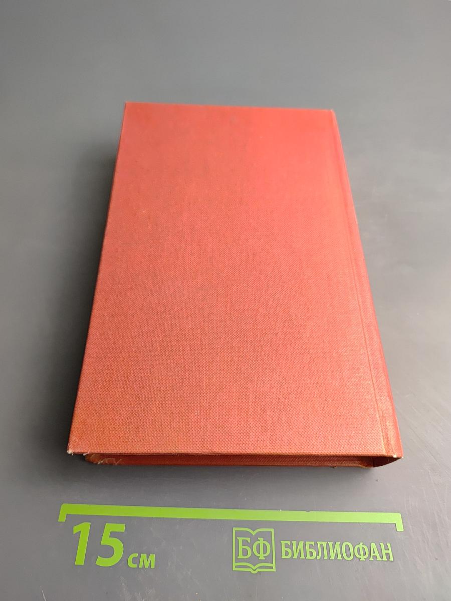 Слово и дело