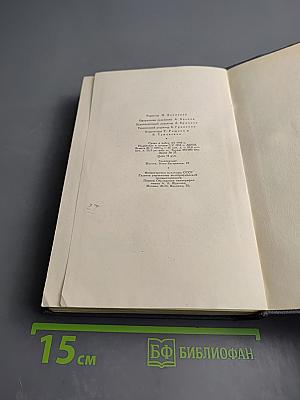 Джек Лондон. Собрание сочинений. Том четвертый. Морской волк. Белый клык