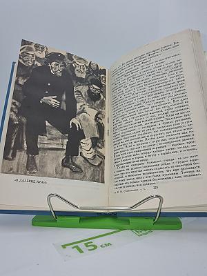 Собрание сочинений в десяти томах. Том 1. Рассказы, очерки, повести. 1864-1887