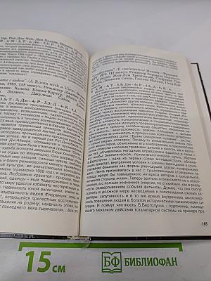 500 фильмов: авторский каталог видеофильмов