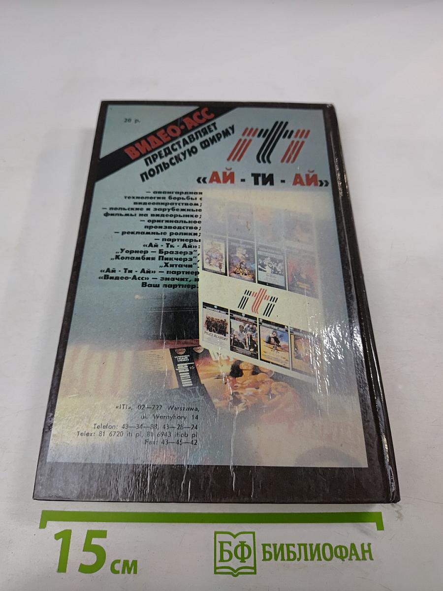 500 фильмов: авторский каталог видеофильмов