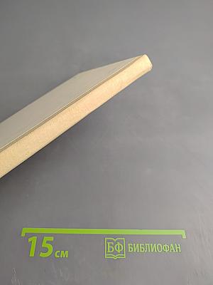 Голубиная охота