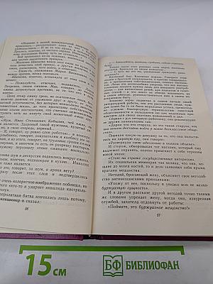 Вспоминая Михаила Зощенко