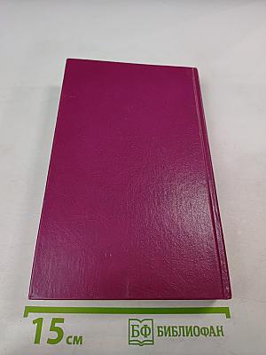 Вспоминая Михаила Зощенко