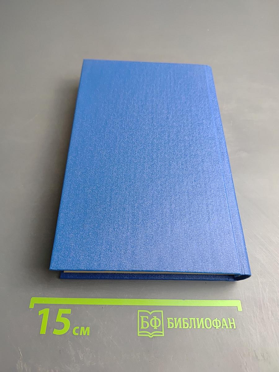 Скарлетт. Книга 1