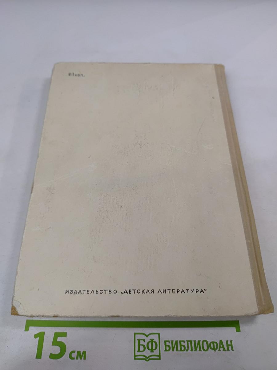 Первая любовь