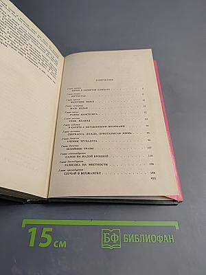 Мальтийский жезл