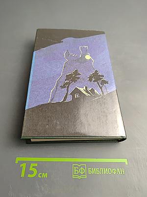 Мальтийский жезл