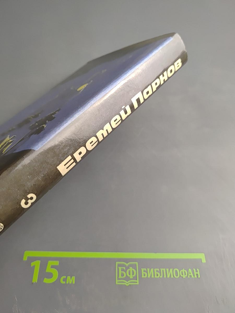 Мальтийский жезл