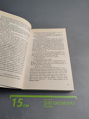 Дело о полку Игореве