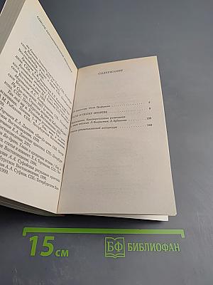 Дело о полку Игореве