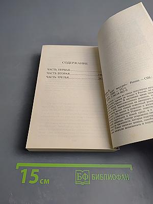 Вот идет Мессия!