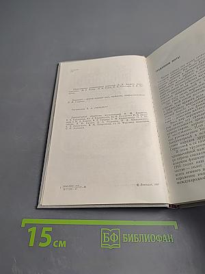 Танкисты в сражении за Ленинград