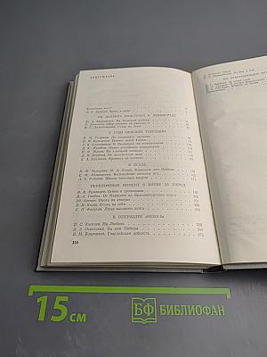 Танкисты в сражении за Ленинград