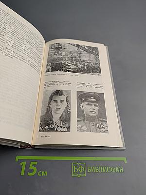 Танкисты в сражении за Ленинград