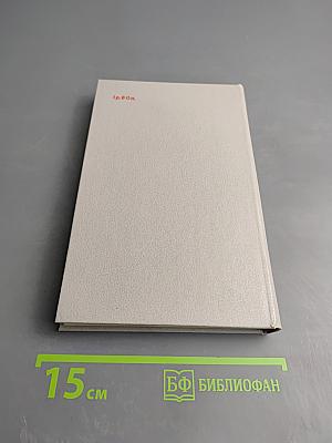 Танкисты в сражении за Ленинград