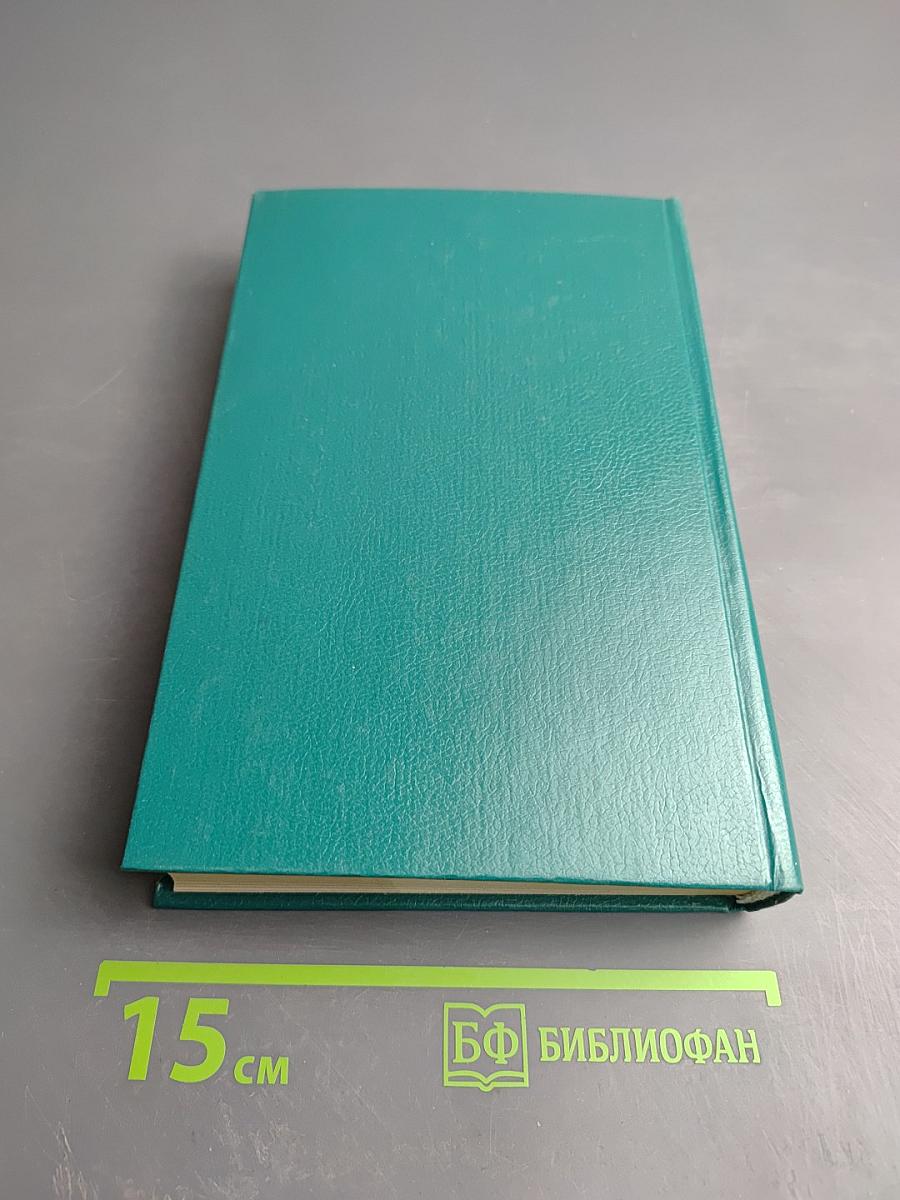 Пути и миражи русской культуры