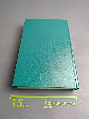 Пути и миражи русской культуры