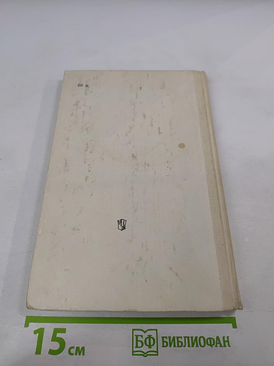 Язык мой - друг мой: Материалы для внеклассной работы по русскому языку. Пособие для учителя