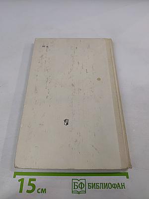 Язык мой - друг мой: Материалы для внеклассной работы по русскому языку. Пособие для учителя