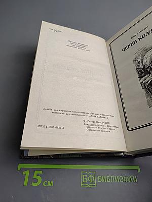 Башня Медузы