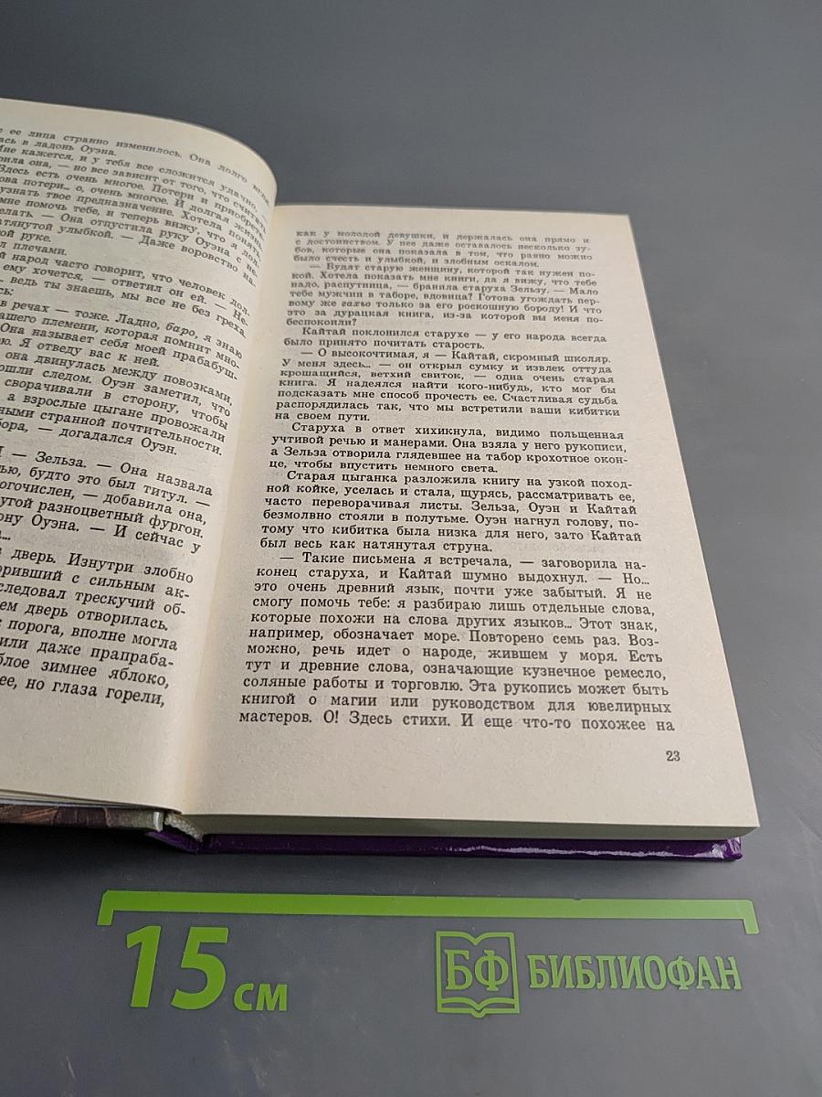 Башня Медузы