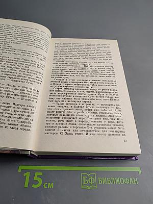 Башня Медузы