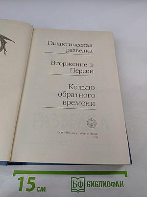 Люди как боги