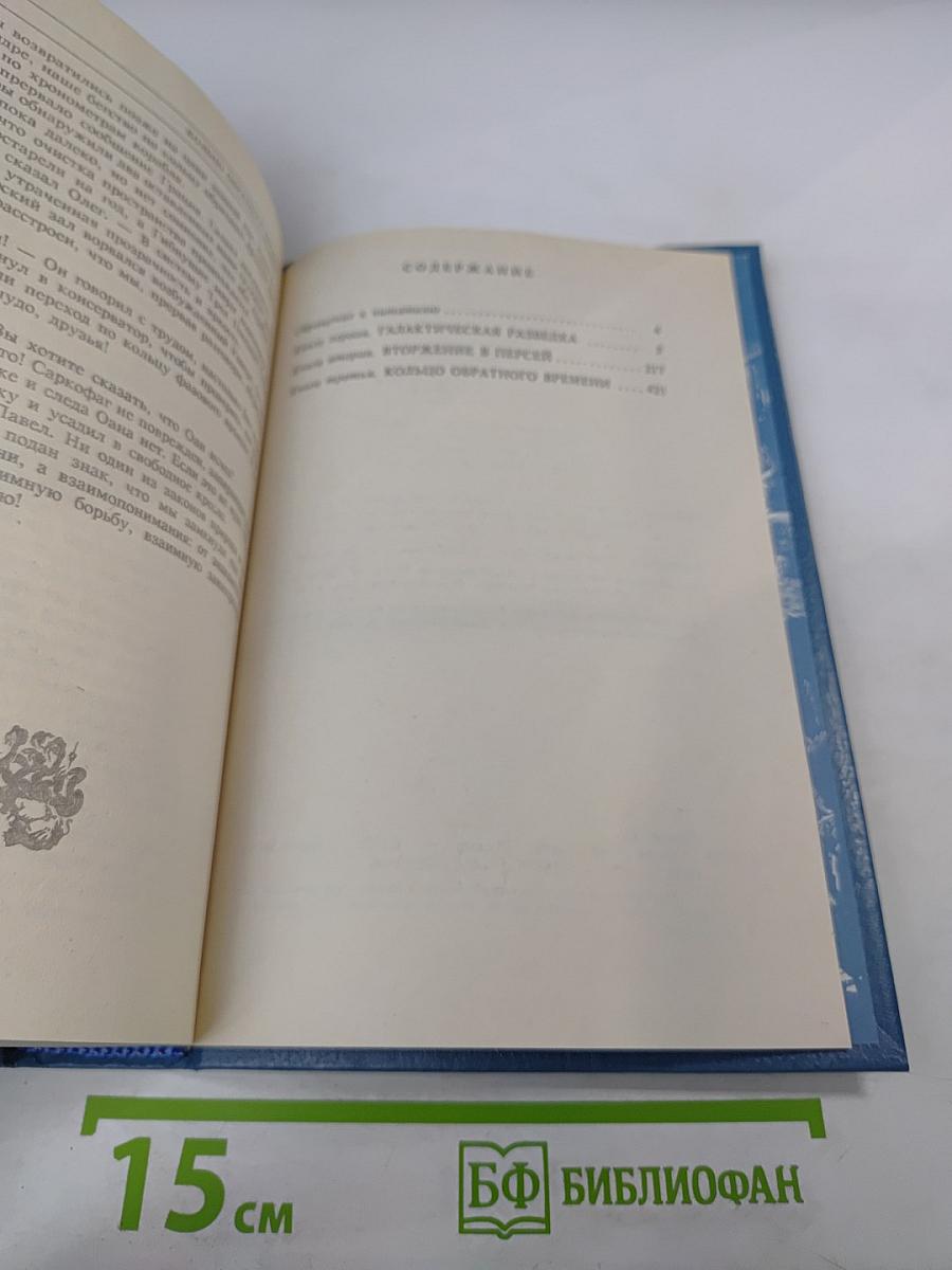 Люди как боги