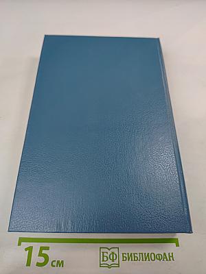 Люди как боги