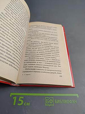 Контактер: Сборник научно-фантастических произведений