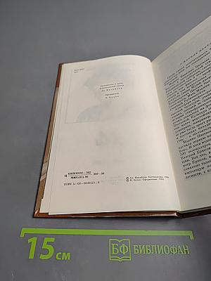 Марина Цветаева. Стихотворения