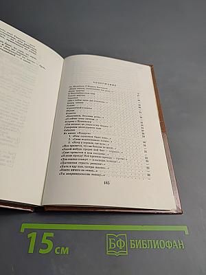 Марина Цветаева. Стихотворения