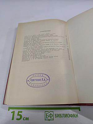 Роман Л.Н. Толстого «Война и мир» в русской критике