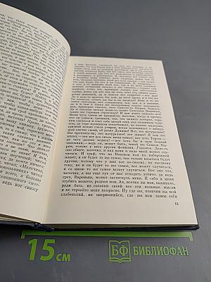 Бедные люди. Униженные и оскорбленные