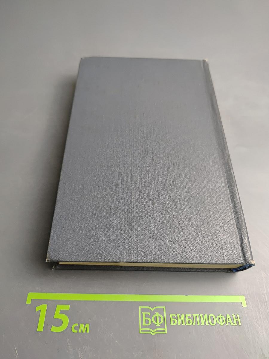 Бедные люди. Униженные и оскорбленные