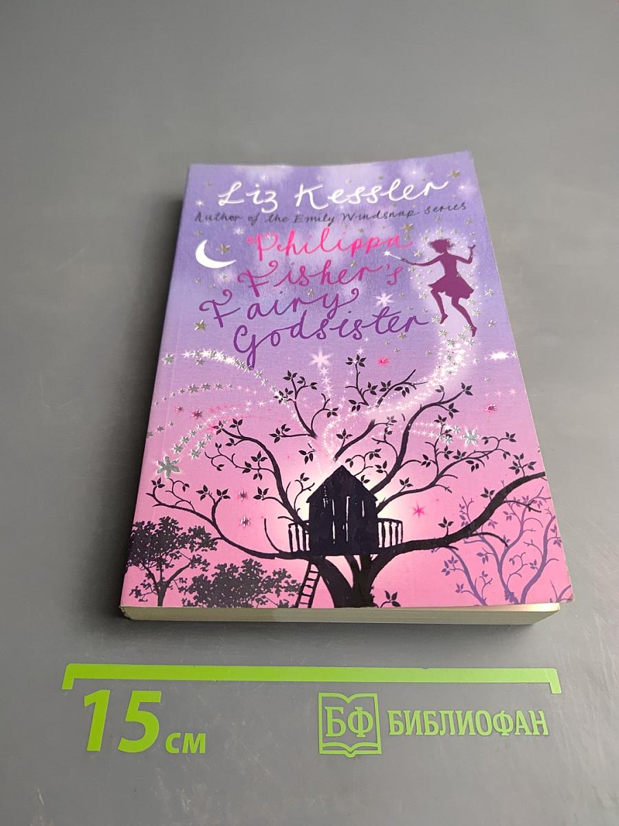 Philippa Fisher's Fairy Godsister