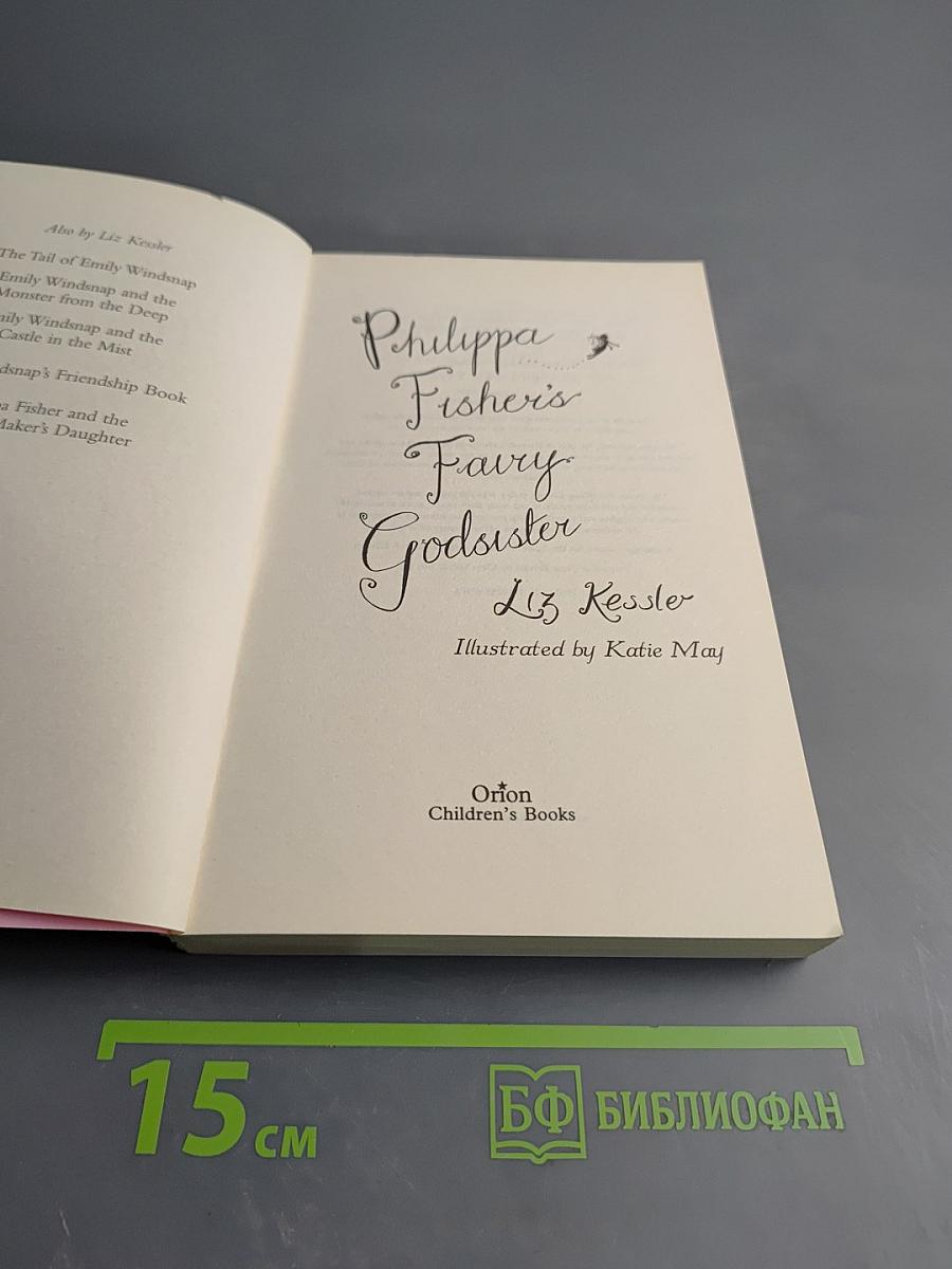 Philippa Fisher's Fairy Godsister