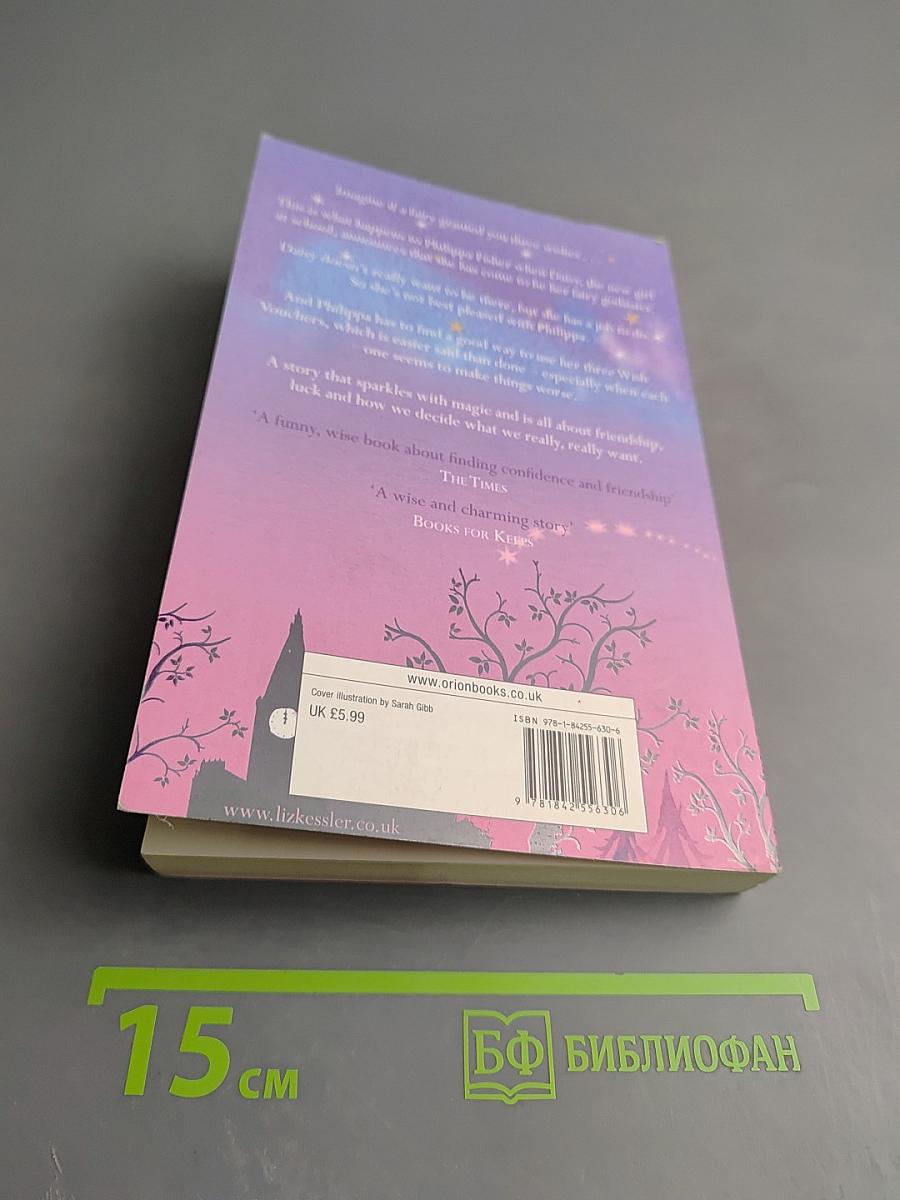 Philippa Fisher's Fairy Godsister