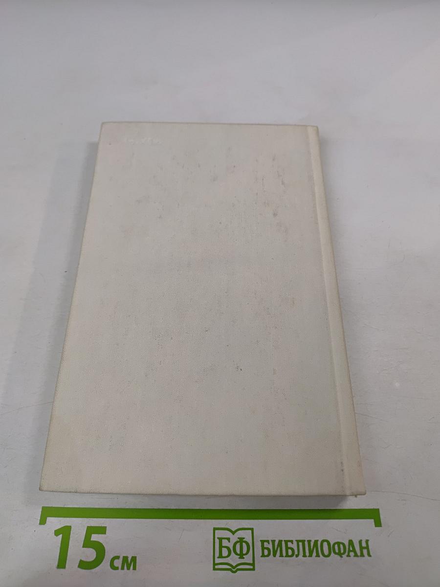 Художественный мир И.С. Тургенева